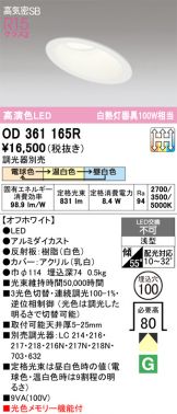 OD361165R