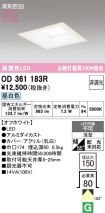 OD361183R