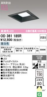 OD361185R