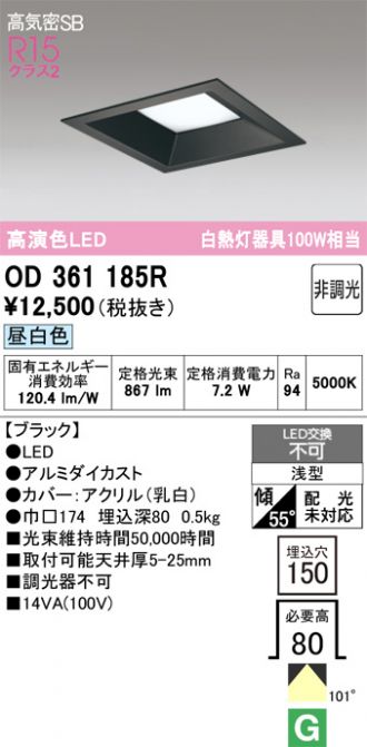 OD361185R