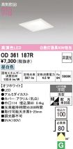 OD361187R