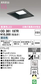 OD361197R