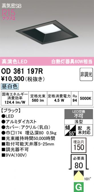 OD361197R