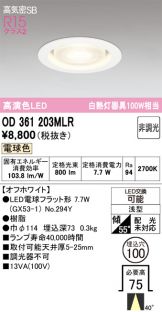 OD361203MLR