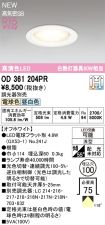 OD361204PR