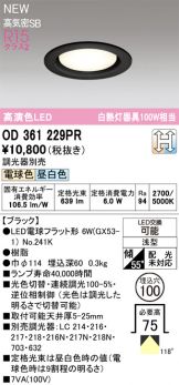 OD361229PR