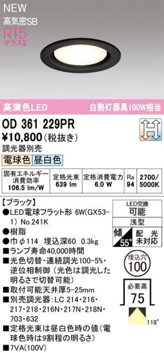 OD361229PR