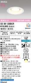 OD361230BCR