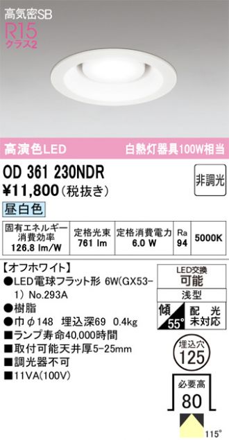 OD361230NDR