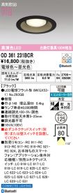 OD361231BCR