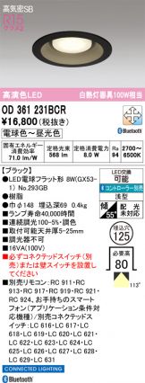 OD361231BCR