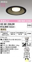 OD361233LDR