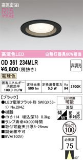 OD361234MLR
