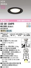 OD361234PR