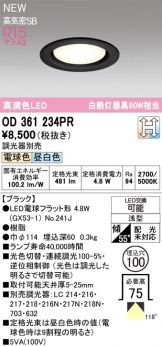 OD361234PR
