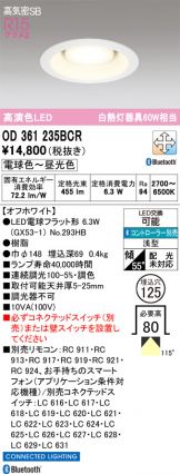 OD361235BCR