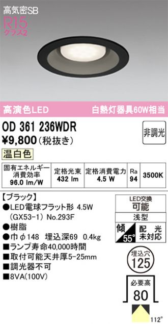 OD361236WDR