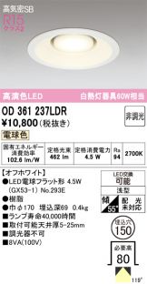 OD361237LDR