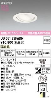 OD361239WDR
