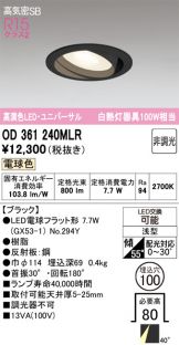 OD361240MLR