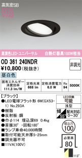 OD361240NDR