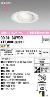 OD361241WDR