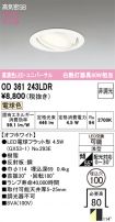 OD361243LDR