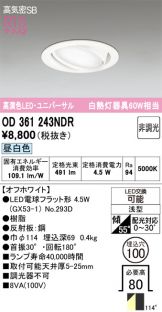 OD361243NDR