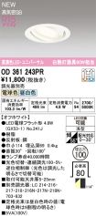 OD361243PR