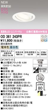OD361243PR