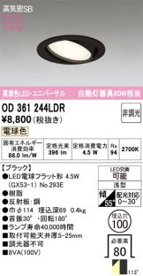 OD361244LDR
