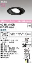 OD361246NDR