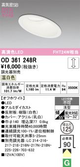 OD361248R