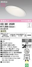 OD361253R