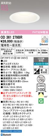 OD361279BR