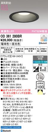 OD361280BR