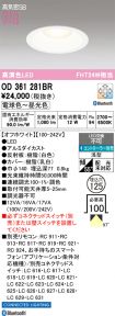 OD361281BR