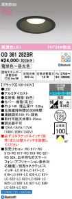 OD361282BR