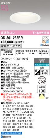 OD361283BR