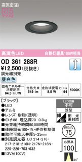 OD361288R