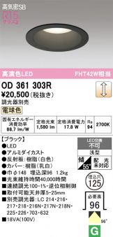 OD361303R