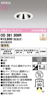 OD361309R