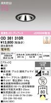 OD361310R