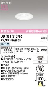 OD361313NR