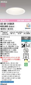 OD361315BCR