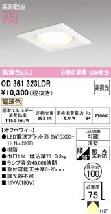 OD361323LDR