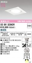 OD361323NDR