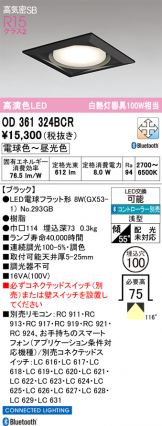 OD361324BCR