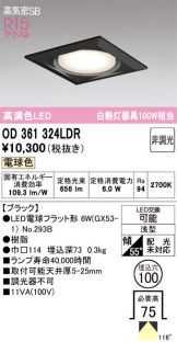OD361324LDR