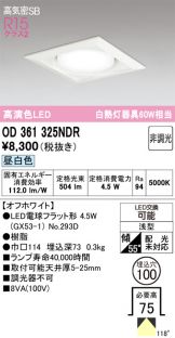 OD361325NDR